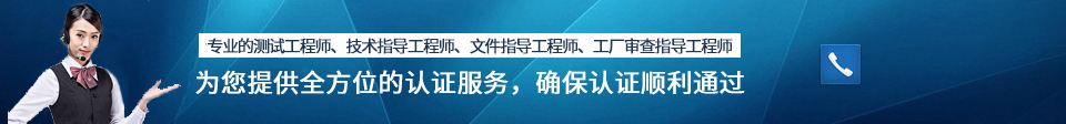 赛特E-mark认证优质服务 赛特E-mark认证优质服务