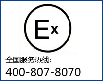 赛特认证
