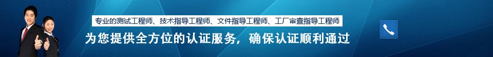 赛特认证专注于整车及零部件的E/e-Mark、DOT、EEC认证、ECE认证 赛特认证专注于整车及零部件的E/e-Mark、DOT、EEC认证、ECE认证