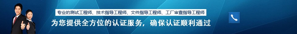 赛特认证专注于整车及零部件的E/e-Mark、DOT、EEC认证、ECE认证